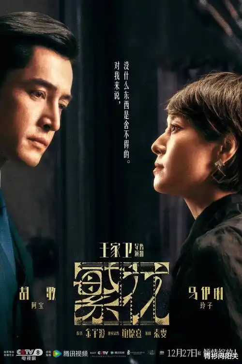 雾港迷踪 剧集手机在线观看