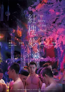 潮汐笔记 文艺片在线观看